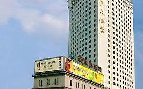 Horizon Hotel