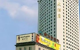 Horizon Hotel